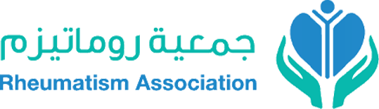 الجمعية الخيرية لرعاية مرضى الروماتيزم - روماتيزم